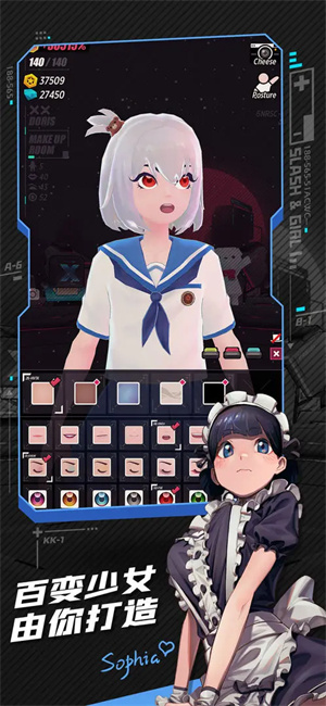 战斗少女跑酷手游截图2