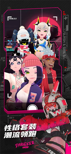 战斗少女跑酷手游截图4