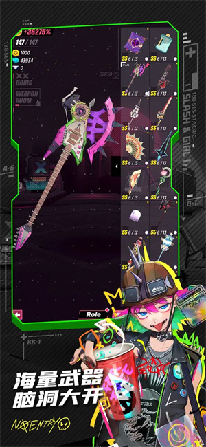 战斗少女跑酷手游截图5