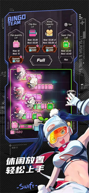 战斗少女跑酷手游截图6