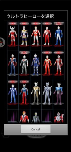 银河奥特曼变身器模拟器