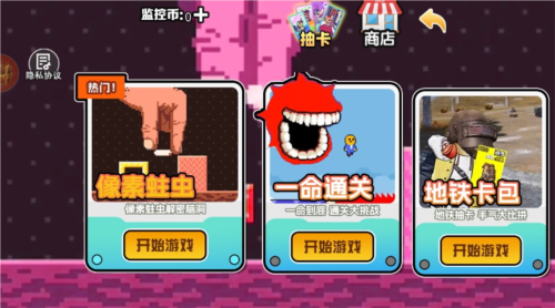 超级虫子冒险记截图1