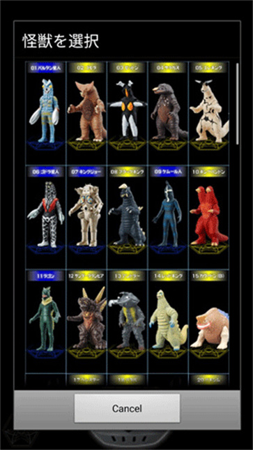 银河奥特曼变身器模拟器豪华版截图1