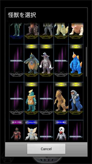 银河奥特曼变身器模拟器豪华版截图2