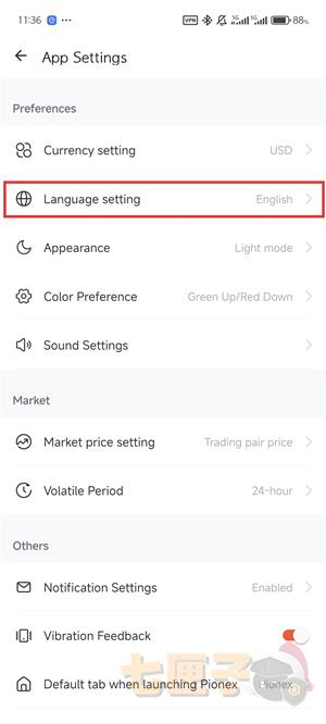 Pionex交易所改中文教程图（3）