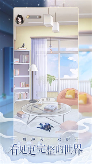 神仙记事录手游截图3