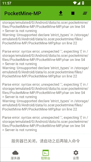 pocketmineMP开服包