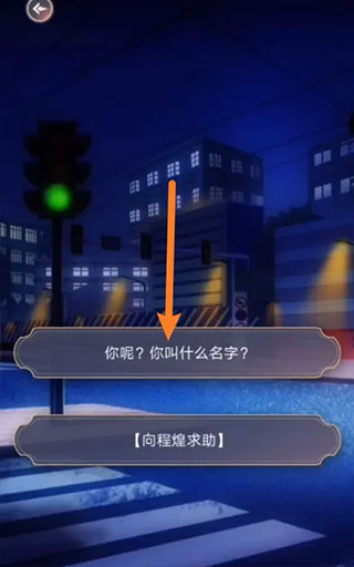 神仙记事录手游