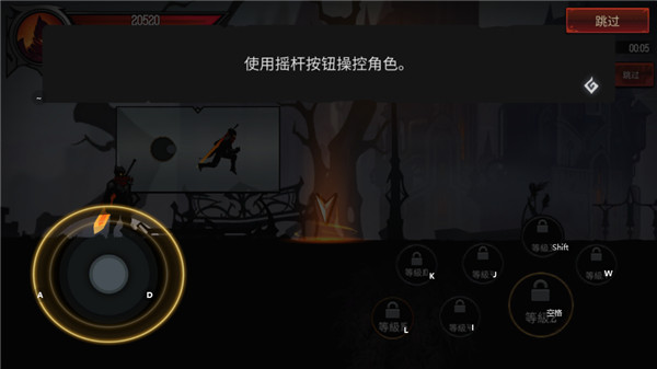 暗影骑士绝命旅途中文版