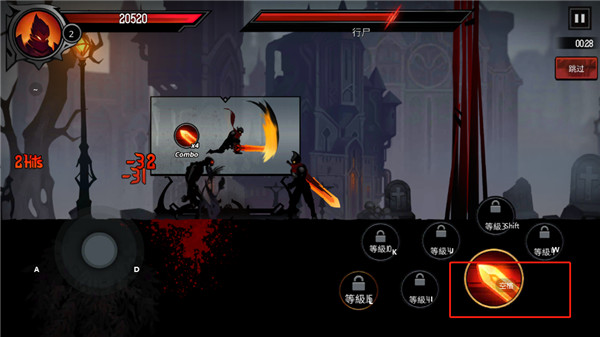 暗影骑士绝命旅途中文版