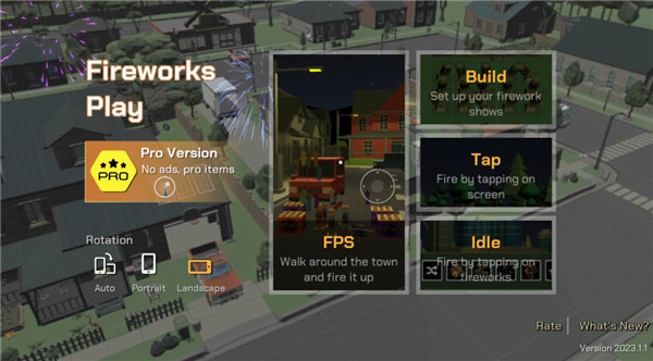 大型烟花模拟器汉化版截图1