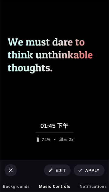 muvizedge中文版截图9