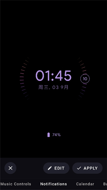 muvizedge中文版截图10