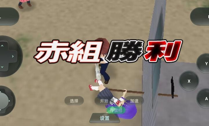 寒蝉鸣泣之时截图3