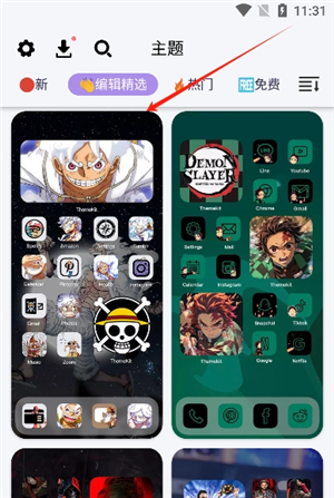 diy主题组件库安卓版