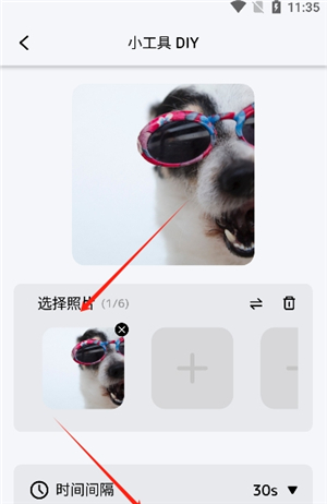 diy主题组件库安卓版