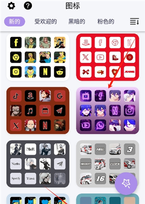 diy主题组件库安卓版