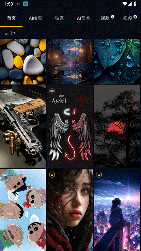 wallcraft壁纸手机版