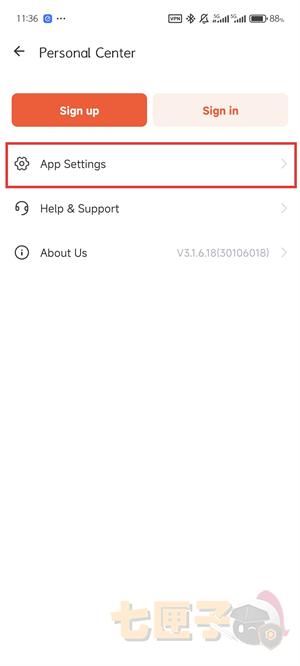 派网设置中文教程图（2）