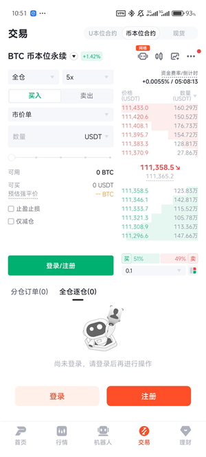 派网app