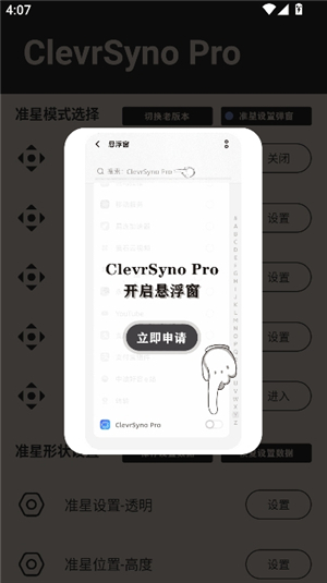clevrsyno pro