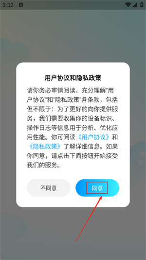 云游侠云游戏