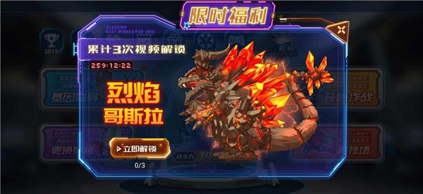 凹凸曼打小怪兽