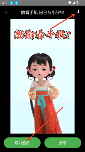 TopWatch多多表盘