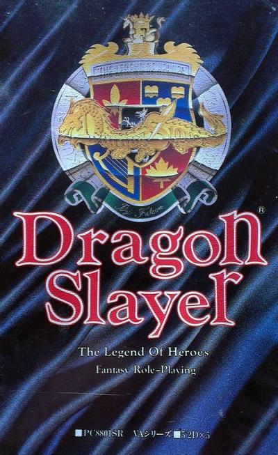 《伊苏》《屠龙战纪》《风之传说》将移植至现代平台