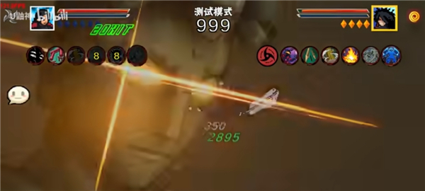 像素火影次世代