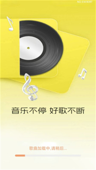 悟空免费音乐播放器