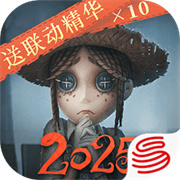 第五人格多酷版本