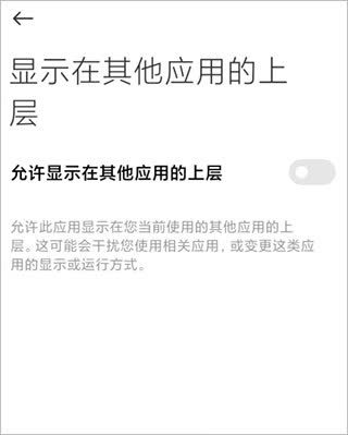 muvizedge息屏表盘软件