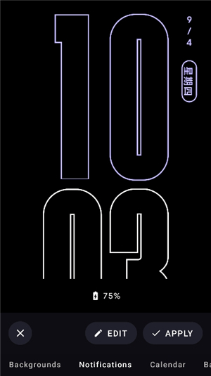 muvizedge息屏表盘软件