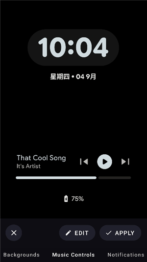 muvizedge息屏表盘软件