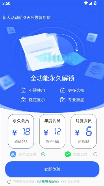 clevrsynopro准星截图9