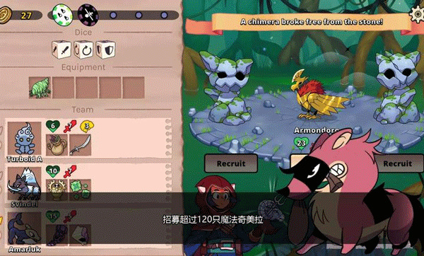 神骰传说手机版