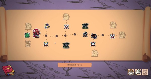 神骰传说安卓版