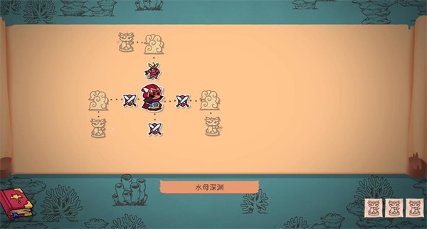 神骰传说安卓版