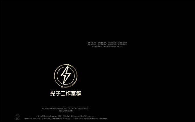 吃鸡优化器120帧