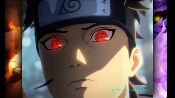 BVN别天止水改截图1