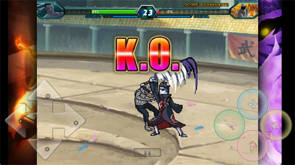 BVN别天止水改截图3