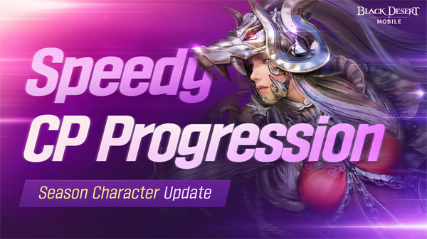 黑色沙漠手游截图1