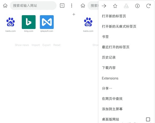 kiwibrowser