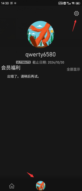 xboxgamepass安卓APP