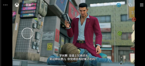 xboxgamepass安卓APP