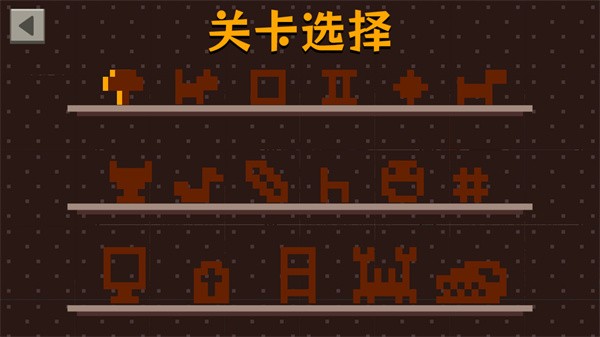 蛀虫模拟器中文版下载