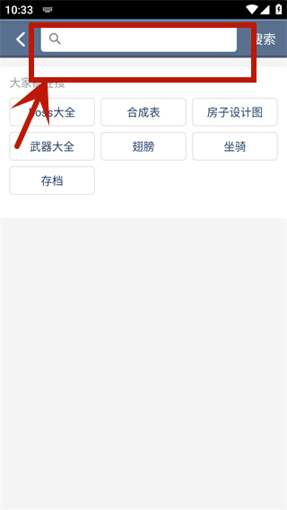 泰拉瑞亚盒子助手