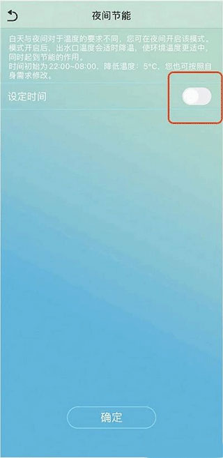 金制空气app安卓版