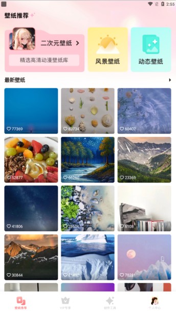 精灵主题壁纸大全